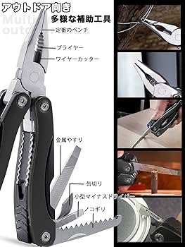 中古MT-01 マルチツールセット 9in1 マルチツール 2段ケース 中古MT-01 マルチツールセット 9in1 マルチツール 2段ケース