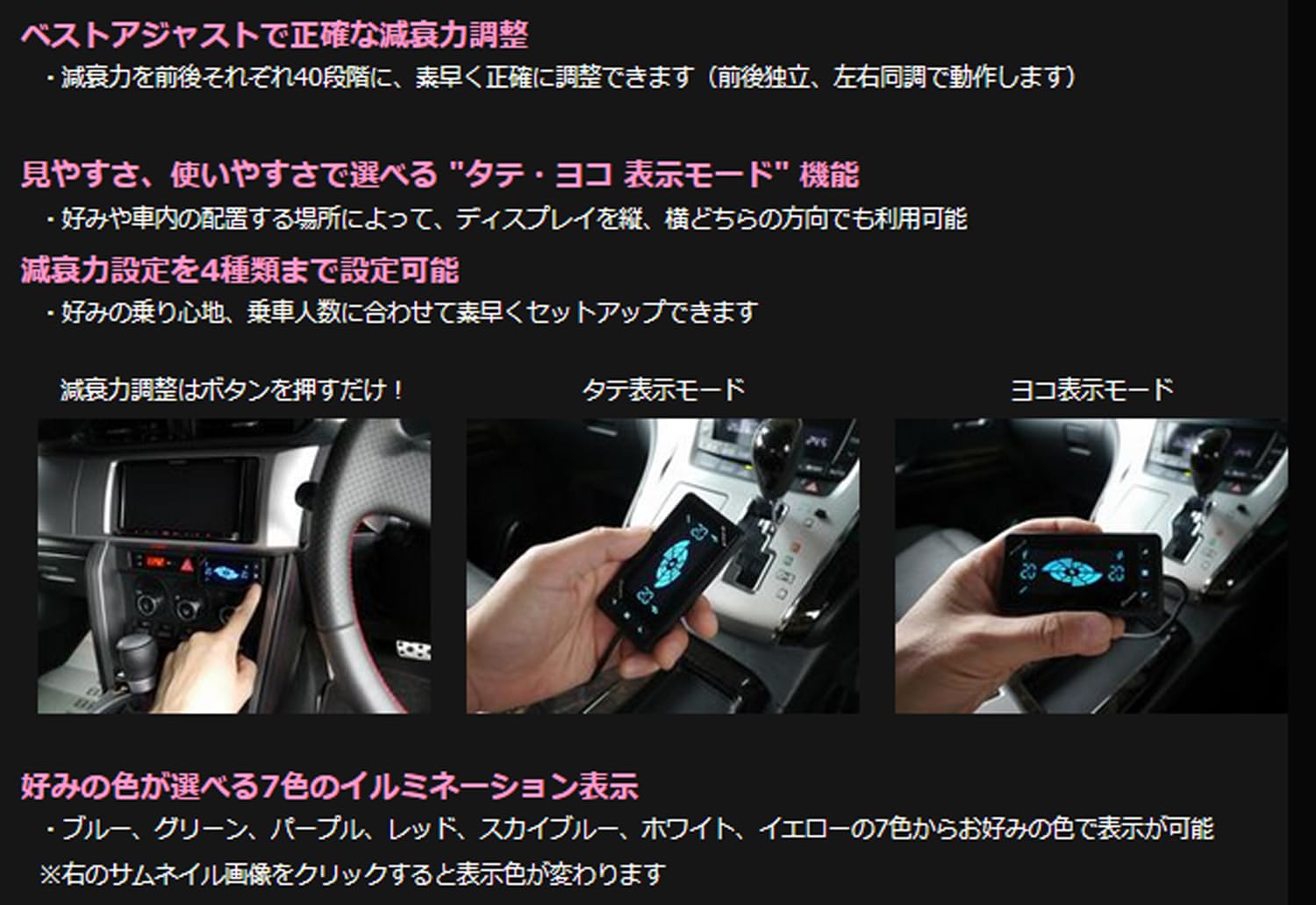 Amazon | クスコ ( CUSCO )【 E-con2】電調式減衰力40段