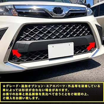 Amazon | トヨタ ルーミー M900A M910A フロントバンパーカバー グリル Amazon | トヨタ ルーミー M900A M910A フロントバンパーカバー グリル