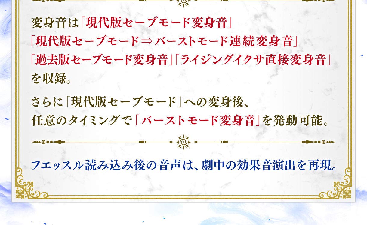 Amazon.co.jp: CSMイクサベルト＆イクサライザー COMPLETE SELECTION  