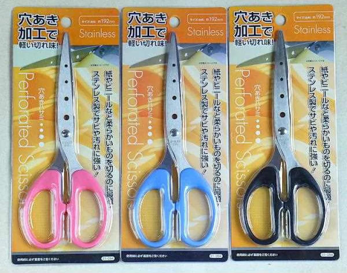 Amazon.co.jp: 【紙・ビニールもスイスイ切れる！】 穴あきハサミ