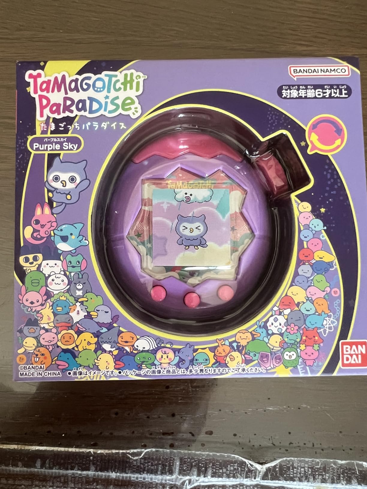 Tamagotchi Paradise - Purple Sky by Bandai BANDAI Panama | Ubuy