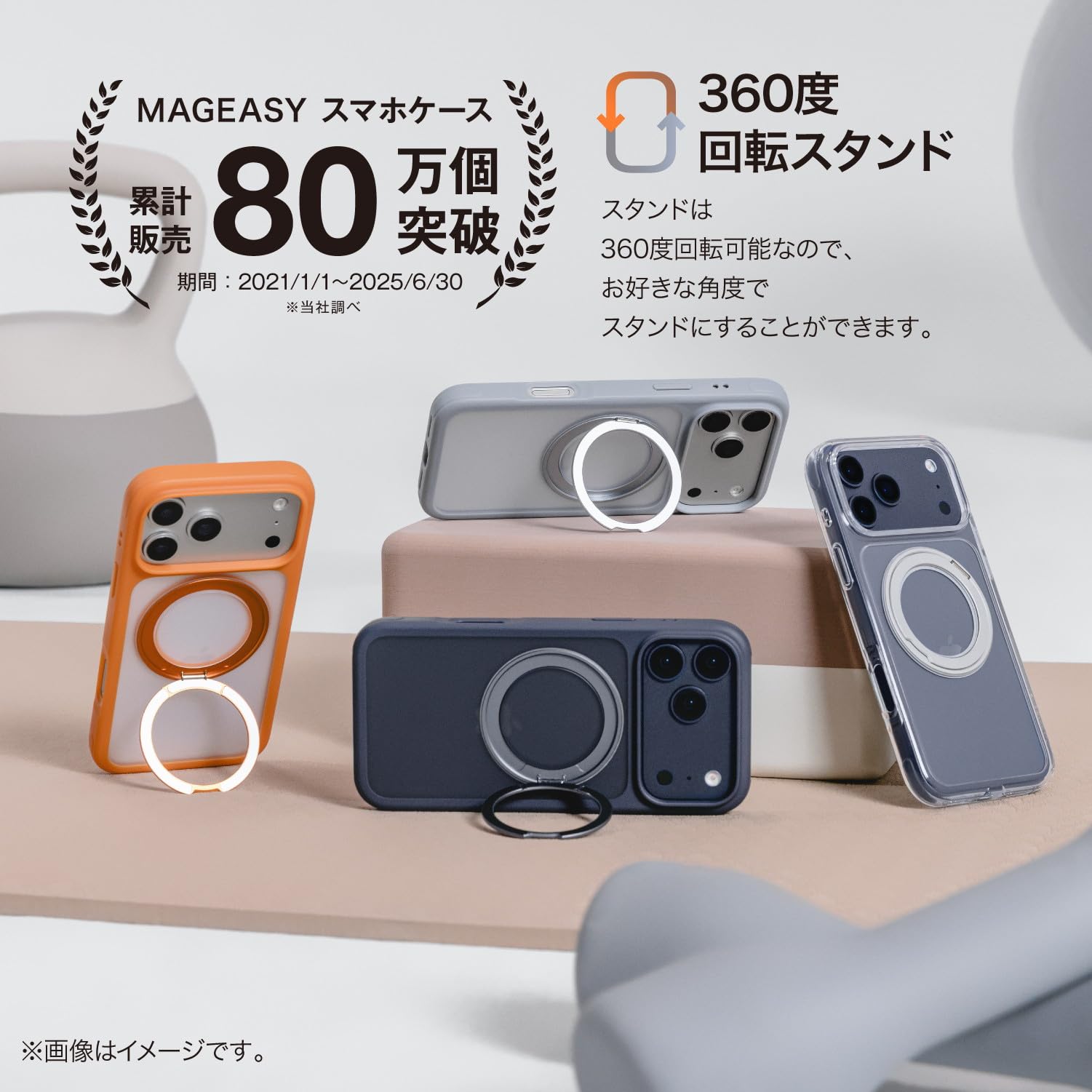 MagEasy iPhone 17 Pro Max 対応 ケース クリア Amazon.co.jp: 【MagEasy】 iPhone 17 Pro Max 対応 ケース クリア