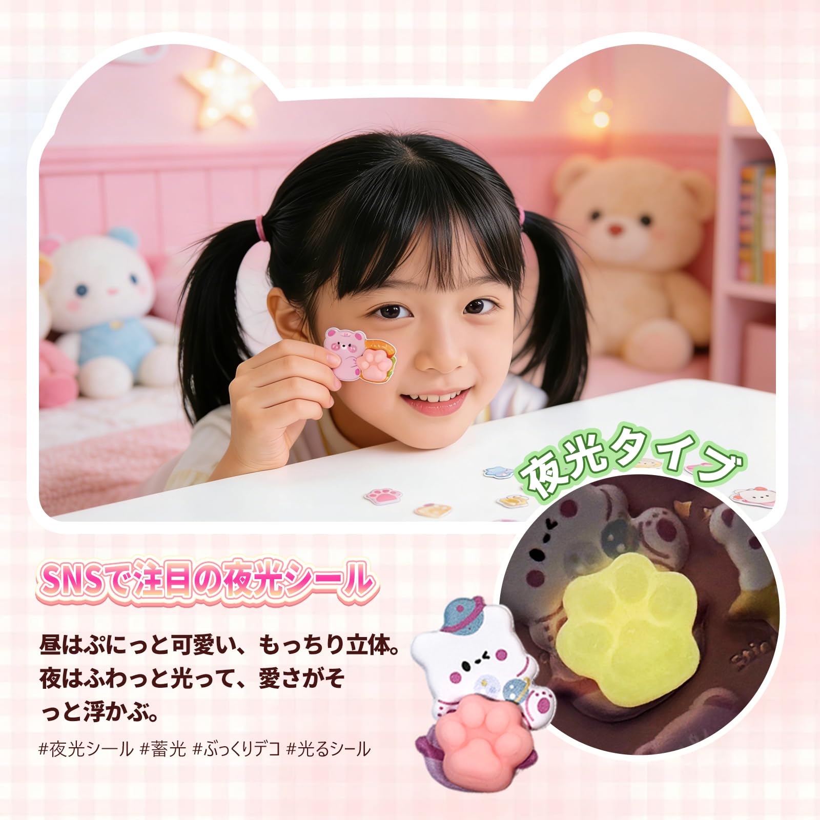 Amazon.co.jp: kkek 蓄光新柄4枚セット【肉厚でプニプニ感】光る 