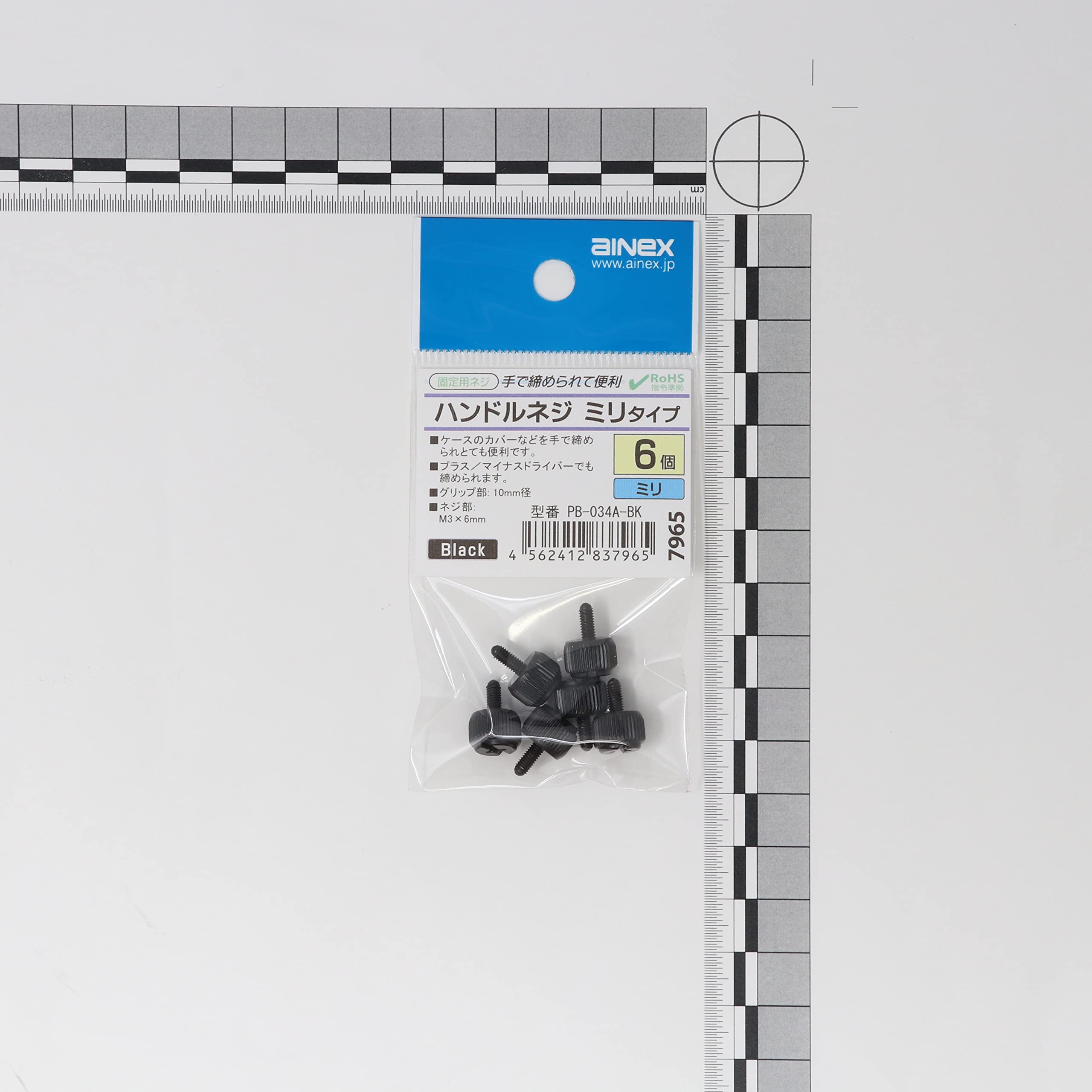 Amazon | アイネックス(AINEX)ハンドルネジ ミリタイプ ブラック PB