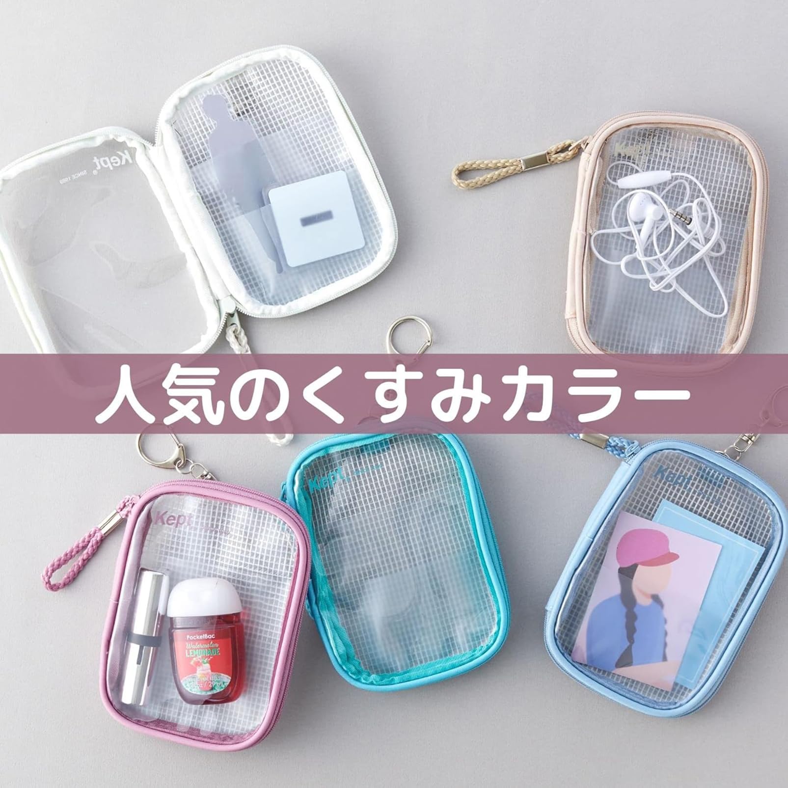 Amazon.co.jp: レイメイ藤井 ポーチ Kept アクスタケース フィヨルド