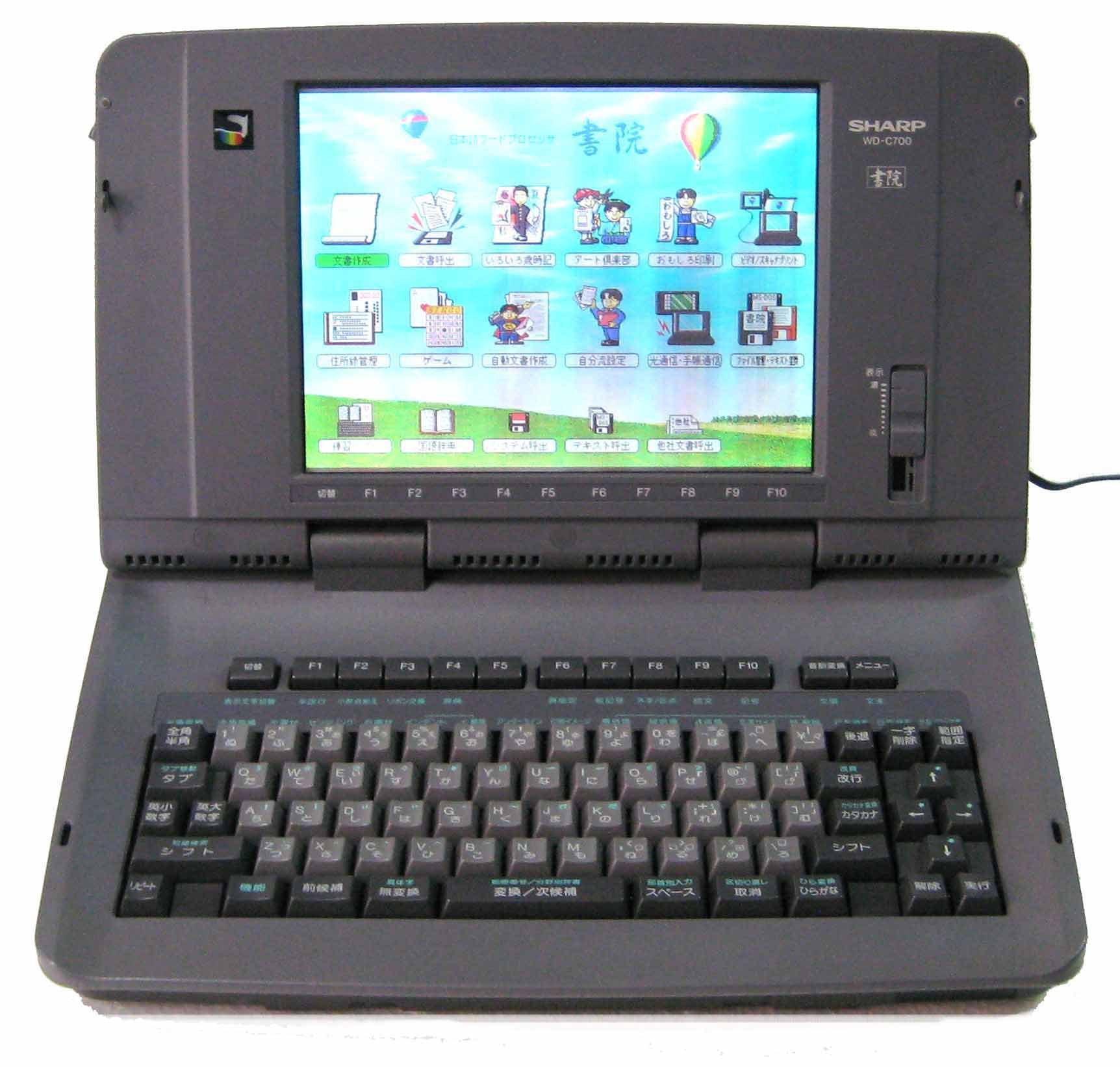 Amazon | ワープロ シャープ 書院 WD-C700 | コピー機アクセサリ 