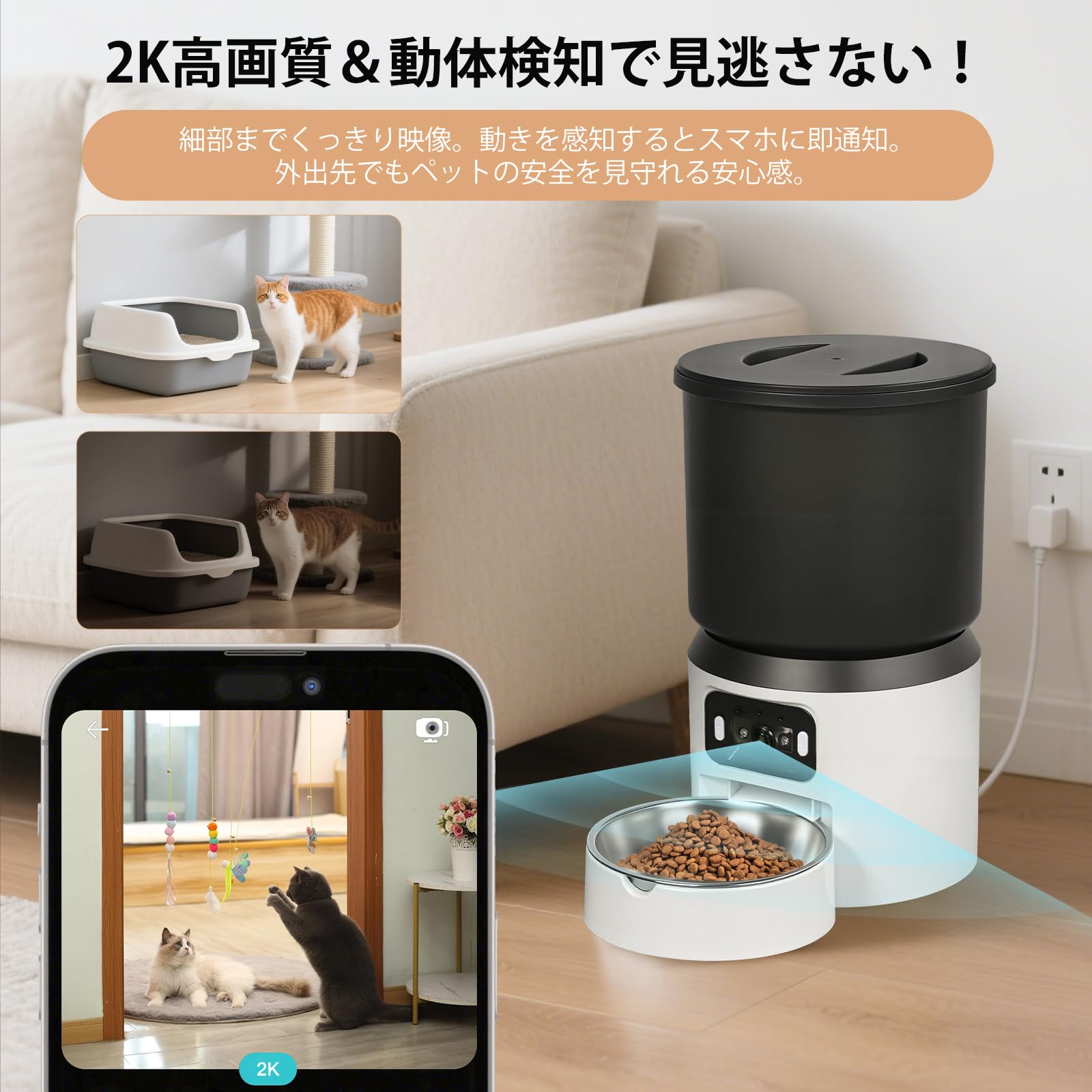 Amazon | CozyMeow 自動給餌器 猫 獣医師推奨 餌やり機 双方向会話
