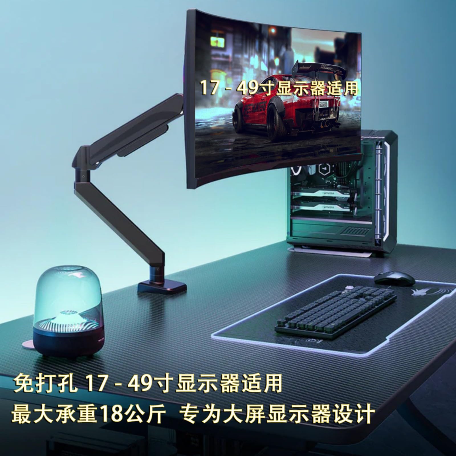 Brazo for Monitor, Monitor Doble, for Pantallas Curvas/ultrapanorámicas | Ajustable en altura, Brazo articulado, Sin taladrar, Compatible con LCD/LED