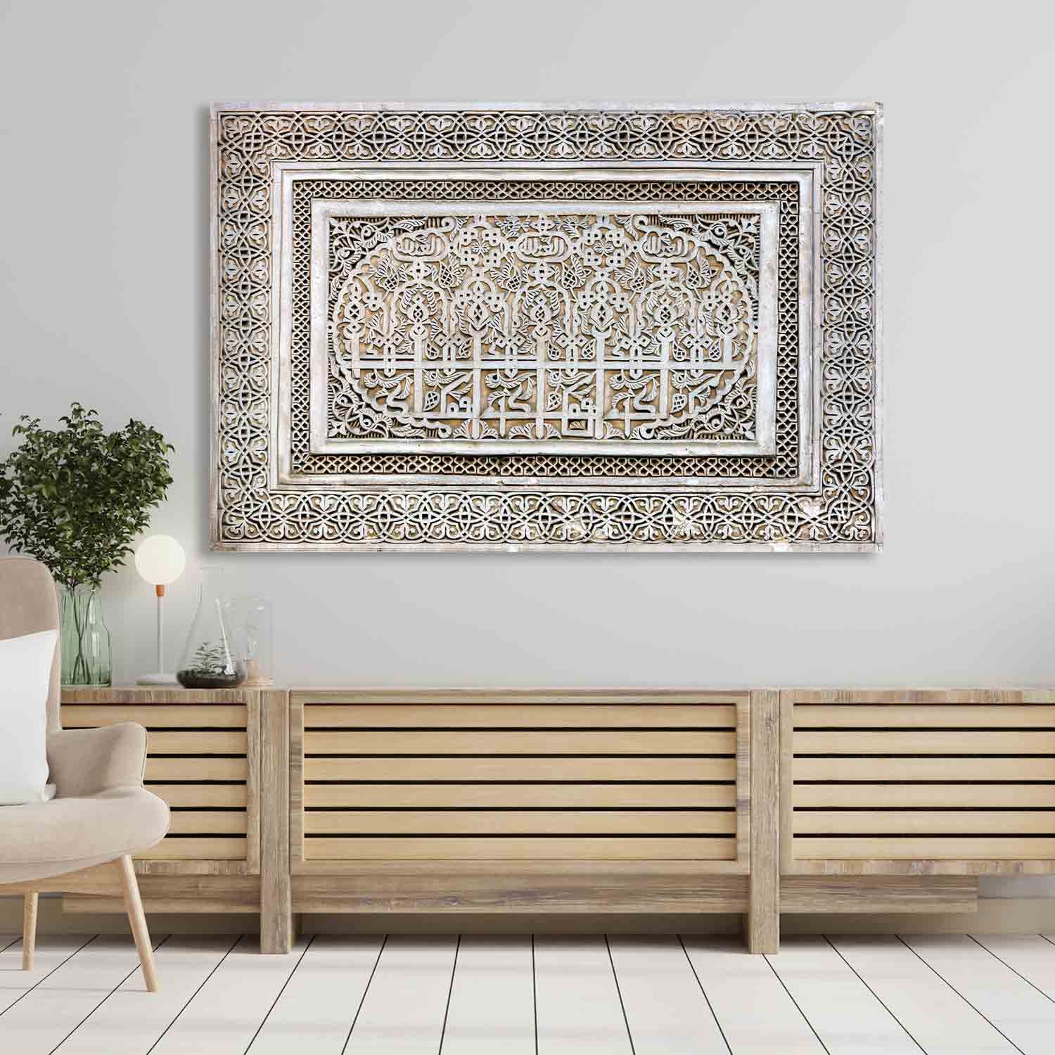 Arjazia Tableau Arabe Coran Bismillah - 60x60cm Et 80x80cm - Effet Bas- Relief - Impression Sur Toile Haute Résolution - Toile Tendue Sur Un Cadre En Bois (60x60cm) : Arjazia