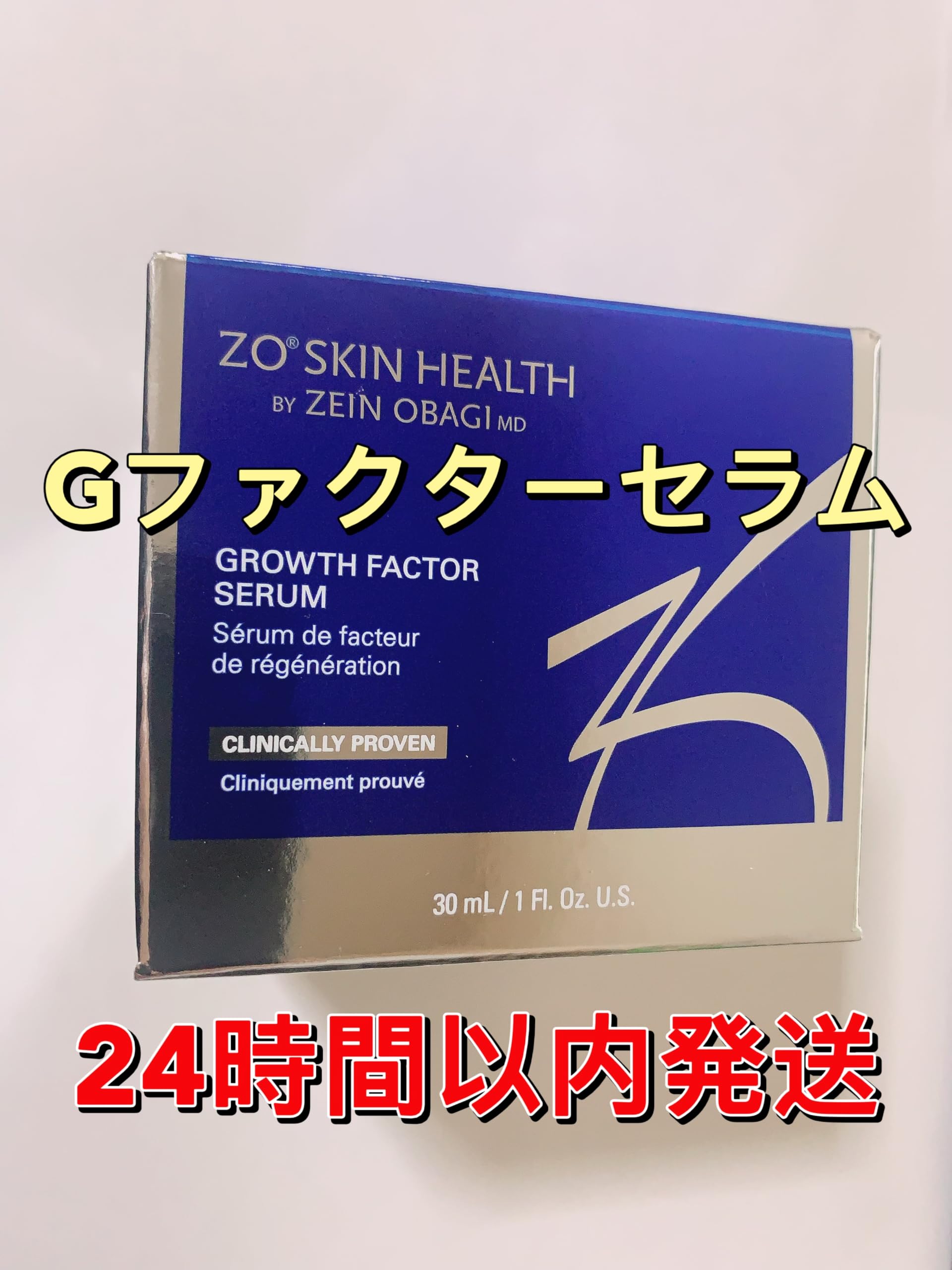 Amazon | Gファクターセラム ゼオスキン 30ml 日本向け製品 ＆ 星座 