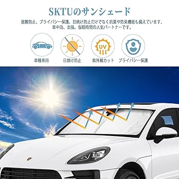 Porsche マカン　フロント用サンシェード　純正品 USポルシェ純正部品 : マカン専用設計UVS100サンシェード