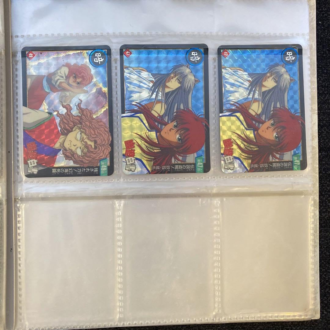 Amazon.co.jp: 幽遊白書 バインダー PPカード アマダ カードダス
