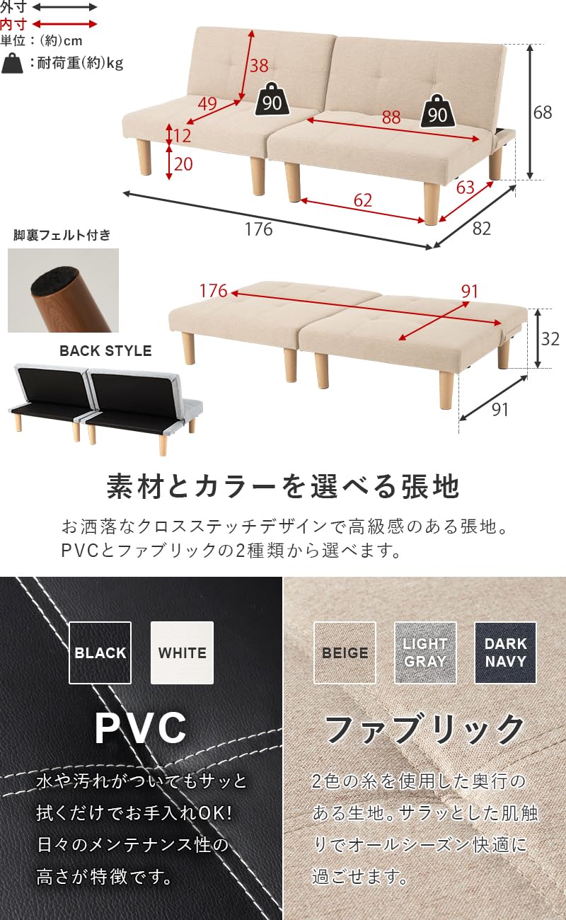 Amazon｜ソファーベッド 分割 ソファ ベッド 2 人掛け リクライニング