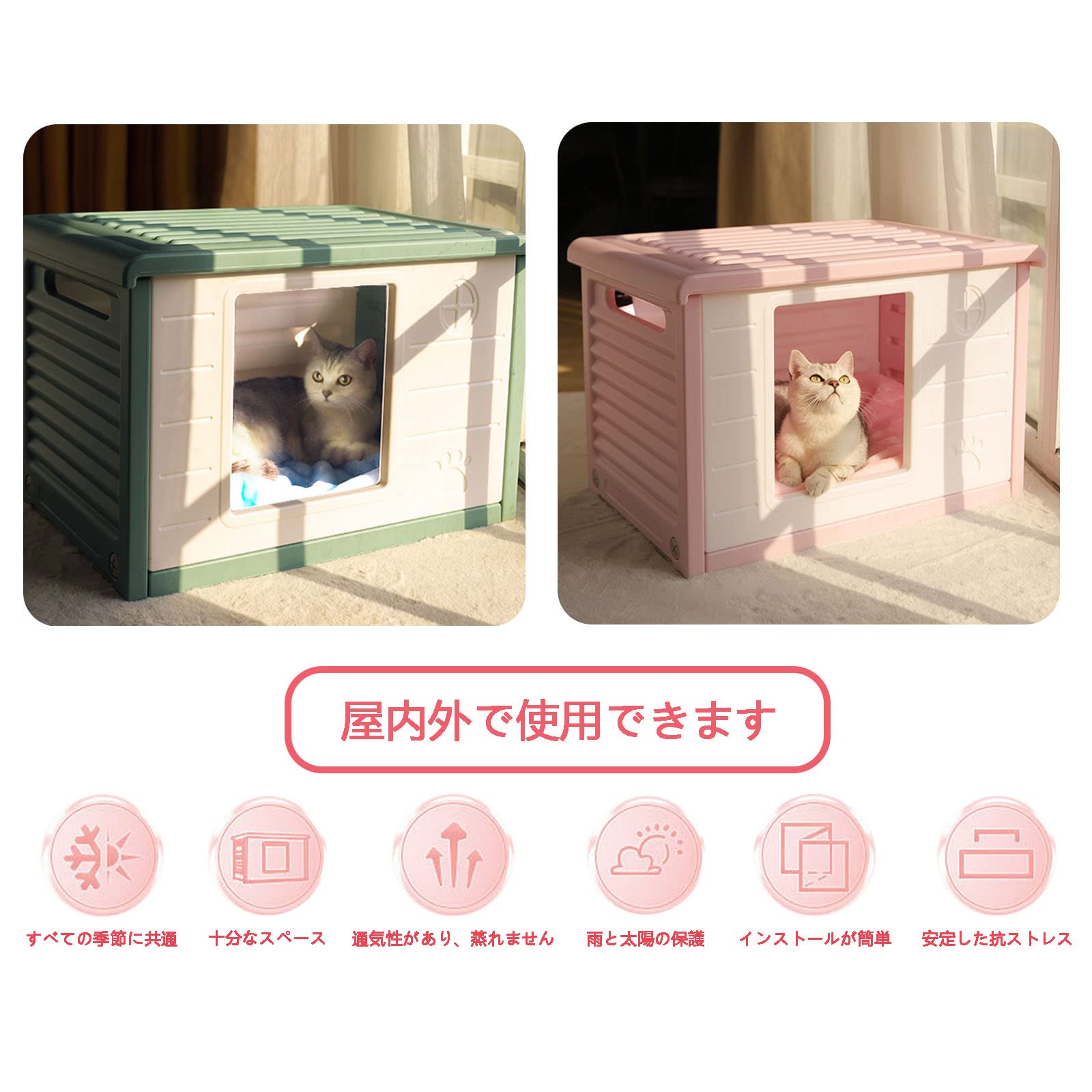 Amazon | ペットハウス通気性犬舎、ペットハウス 猫、屋外、犬防風 防
