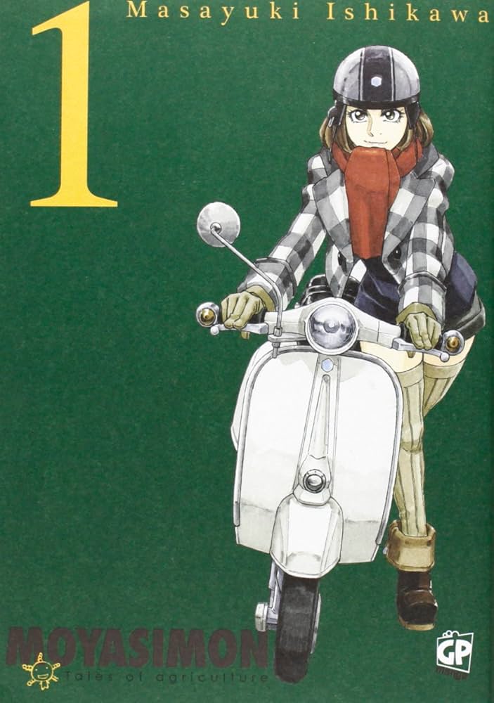 Amazon.co.jp: Moyasimon. Tales of agriculture : 本