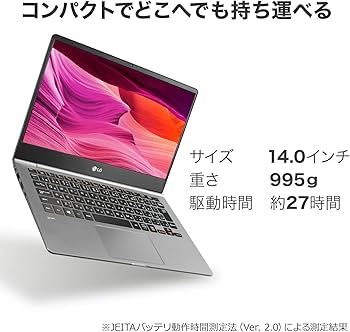 Amazon.co.jp: LG ノートパソコン gram 995g/バッテリー27時間/Core i5 Amazon.co.jp: LG ノートパソコン gram 995g/バッテリー27時間/Core i5