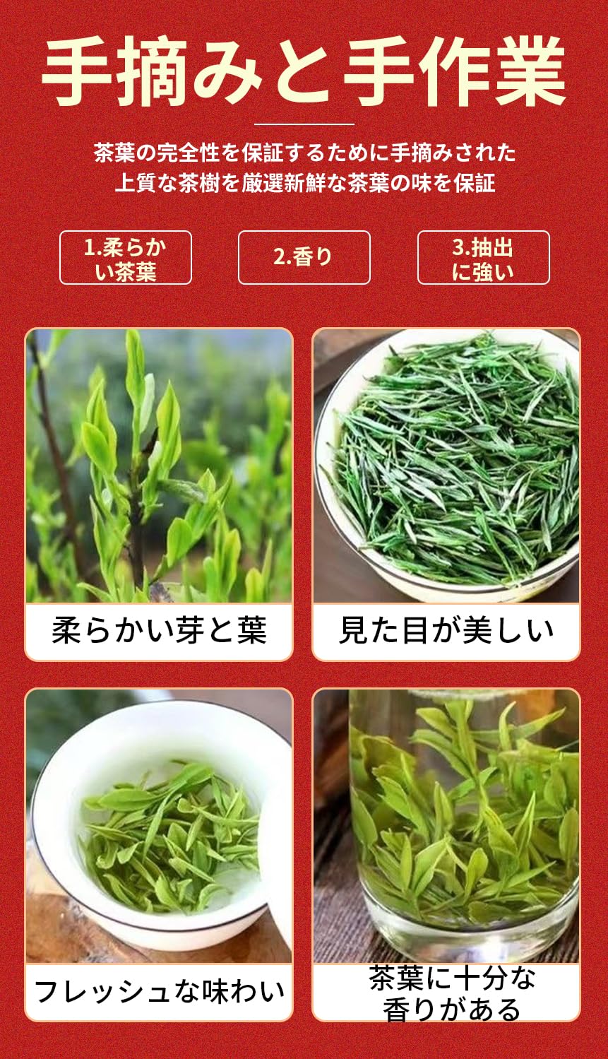 Amazon.co.jp: 黄山毛峰 特級 毛尖 明前緑茶 強く長く続く香り