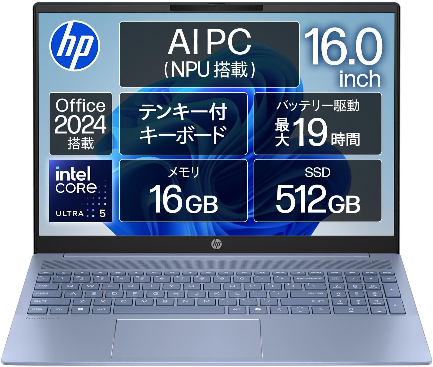 HP ノートパソコン OmniBook 