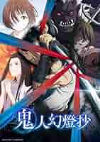 百鬼夜行抄　ＤＶＤ－ＢＯＸ 楽天市場】百鬼夜行抄dvd boxの通販