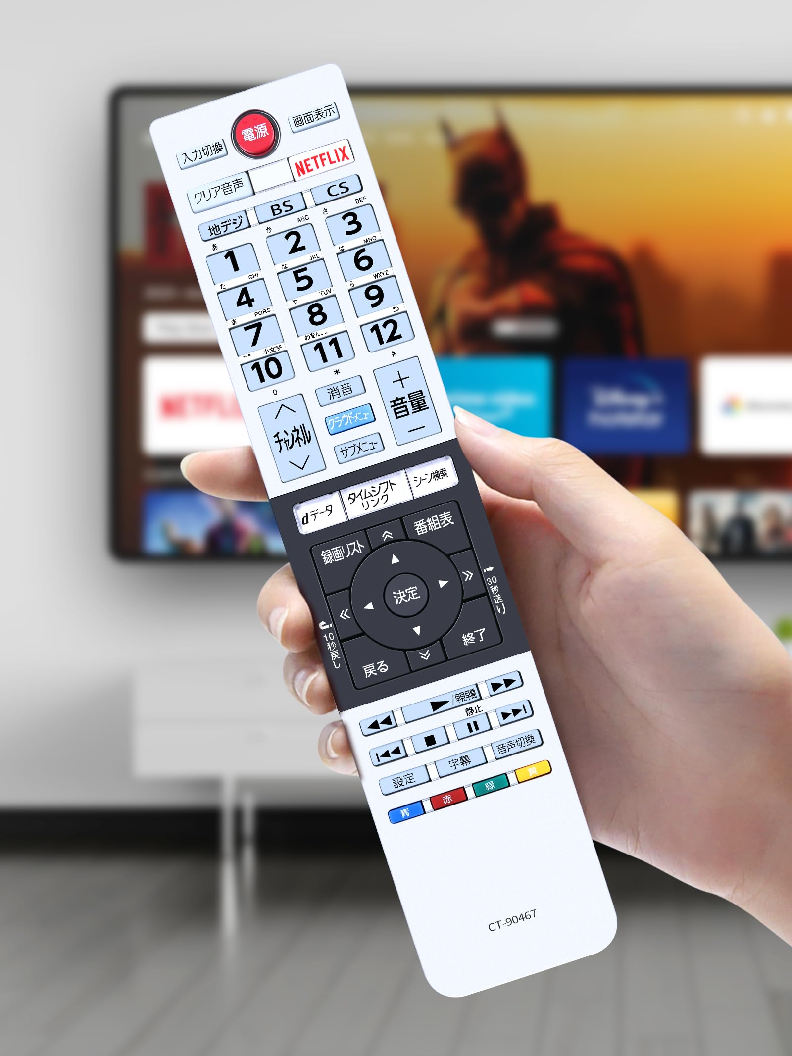 【7/16迄】TOSHIBA REGZA 32インチ テレビ　リモコン Amazon | テレビリモコン 汎用 for 東芝 Toshiba テレビリモコン