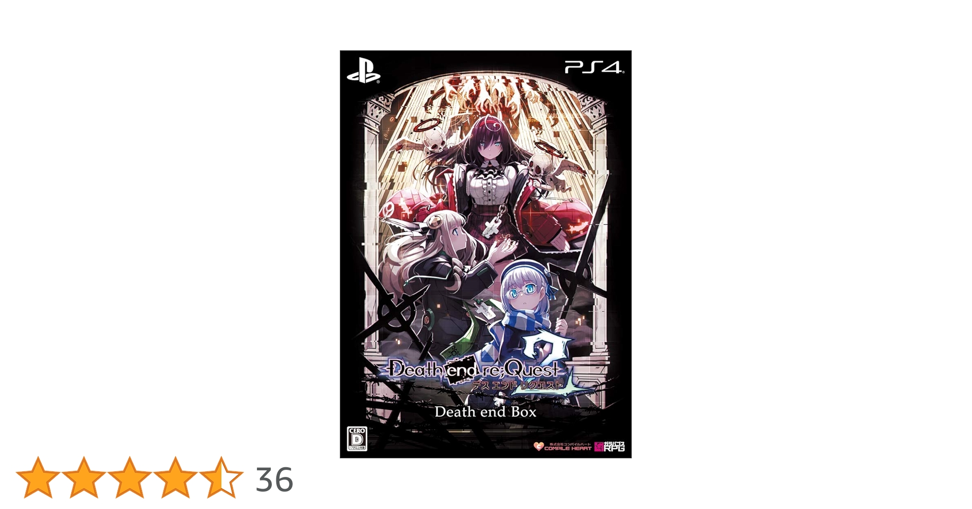 デス エンド リクエスト1.2 BOX Amazon.com: Death end re;Quest 2 Death end BOX - PS4