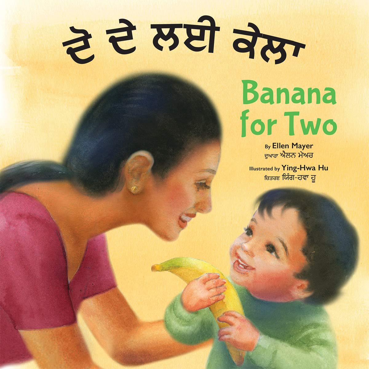 Ellen MayerBanana for Two (Punjabi/English)