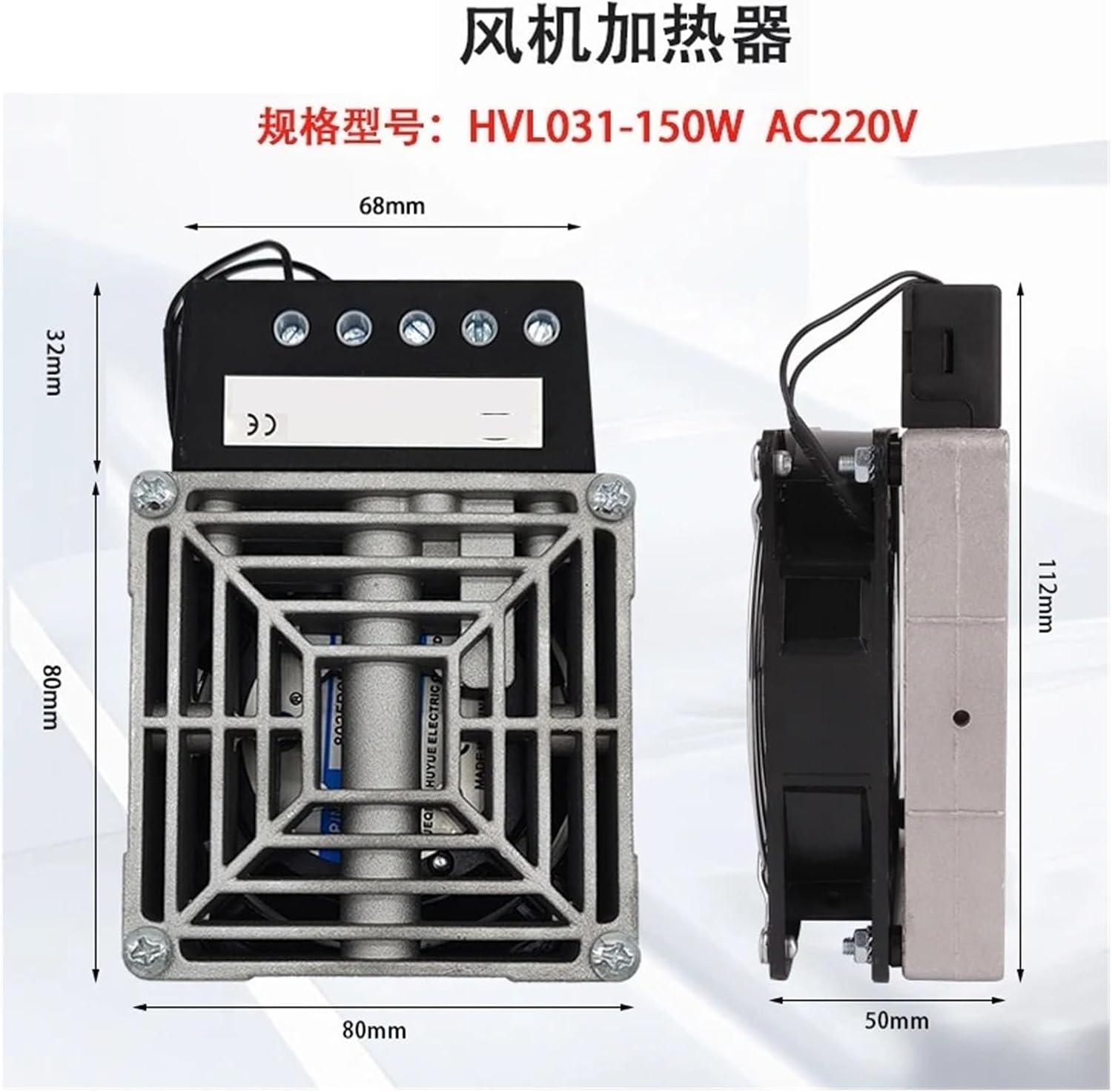 Equipped with Fan Heater HVL031-100W150W200W300W400W Heating Plate(HVL031-150W)