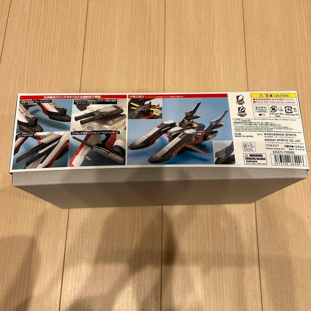 EXモデルアークエンジェル EXモデル 19 1/1700 アークエンジェル/Ex EXモデルアークエンジェル EXモデル 19 1/1700 アークエンジェル/Ex