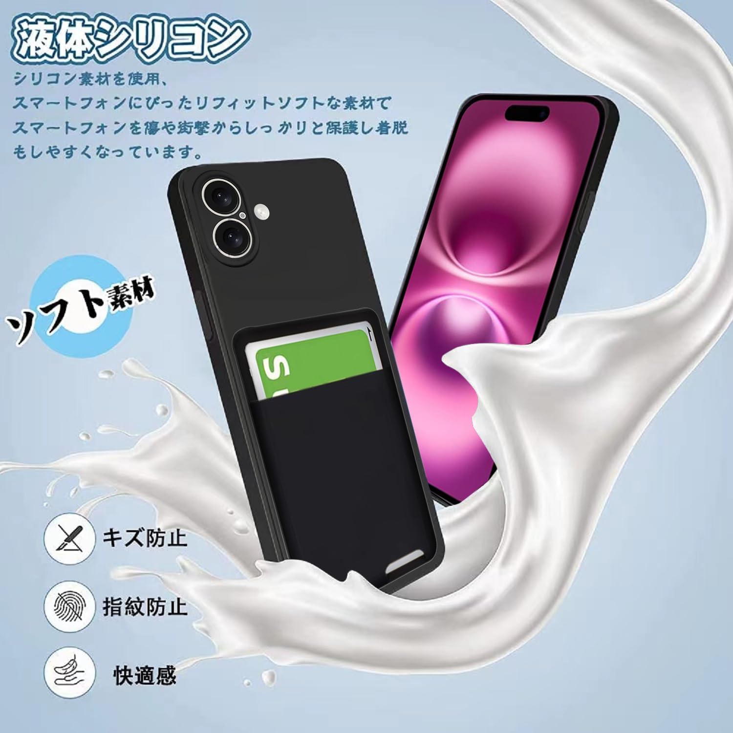 iphone16 ケース 背面収納 耐衝撃 カード収納 薄型 軽量 TPU カバー ストラップホール付き 黄変防止 指紋防止 あいふぉん16ケース（ブラック）