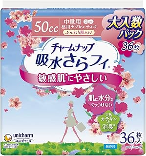 Amazon Co Jp チャームナップ Amazon Co Jp チャームナップ