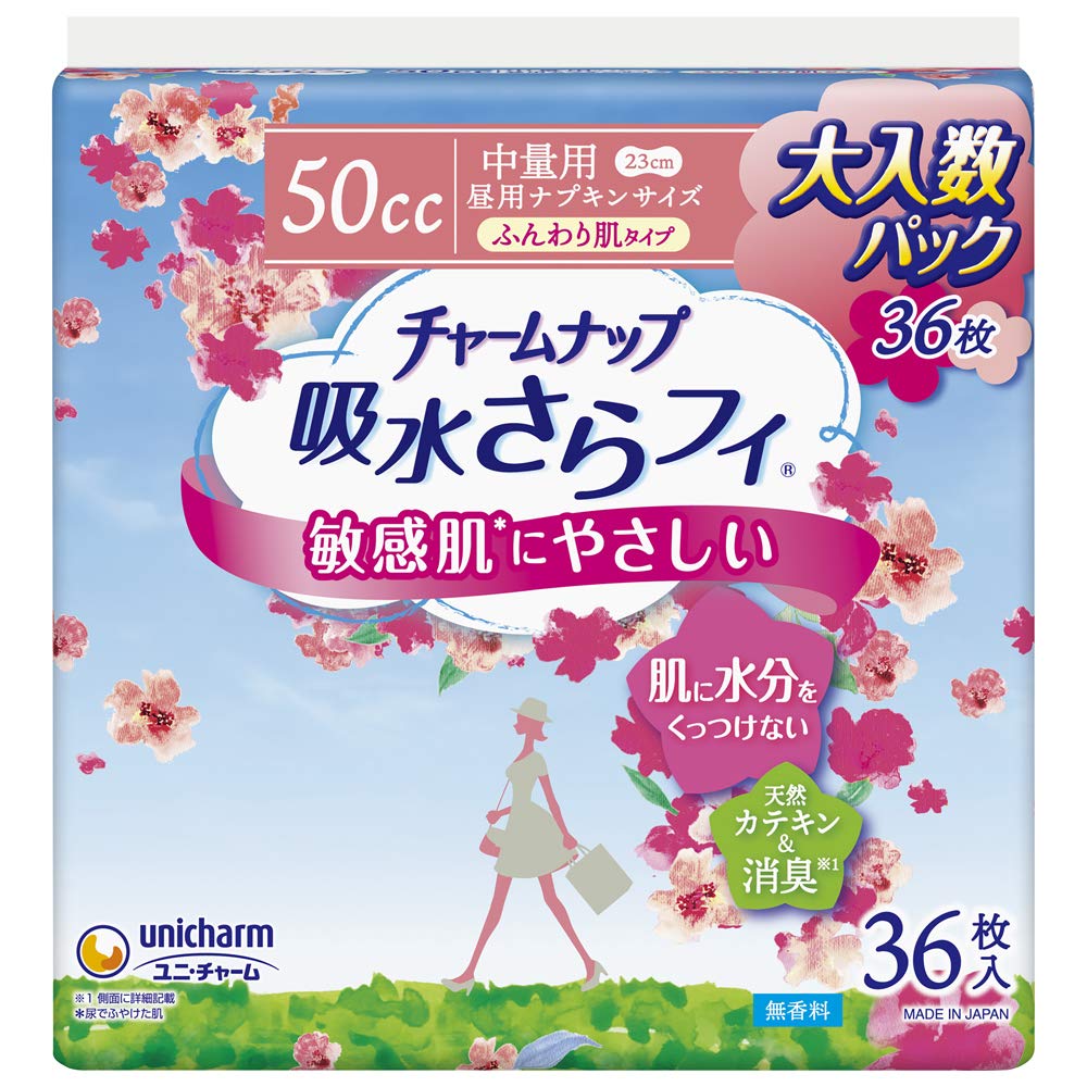 Amazon | チャームナップ 【セット買い】吸水さらフィ 女性用 50cc 中
