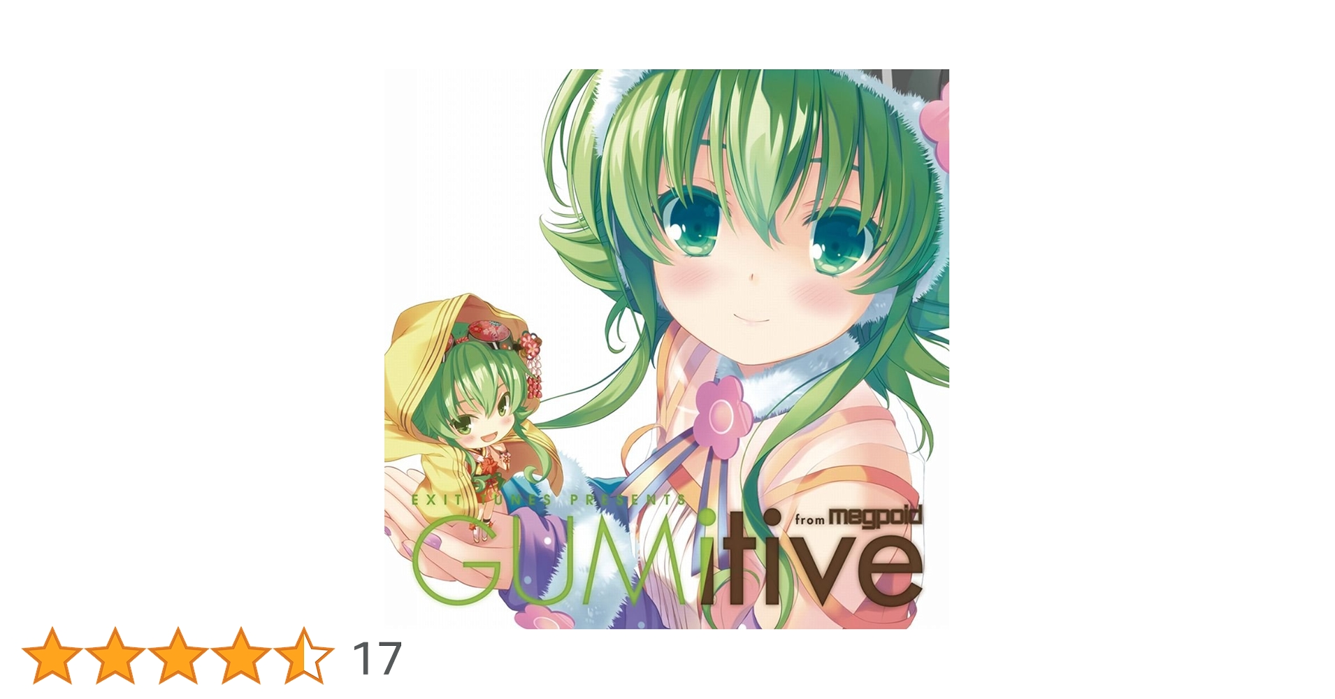 Amazon.co.jp: EXIT TUNES PRESENTS GUMitive from Megpoid