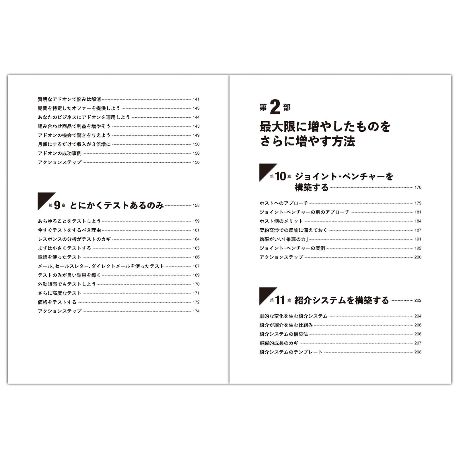 新品　ジェイエイブラハム成長の戦略　 DVD・CD・テキストセット Amazon.co.jp: ジェイ・エイブラハム: 本、バイオグラフィー