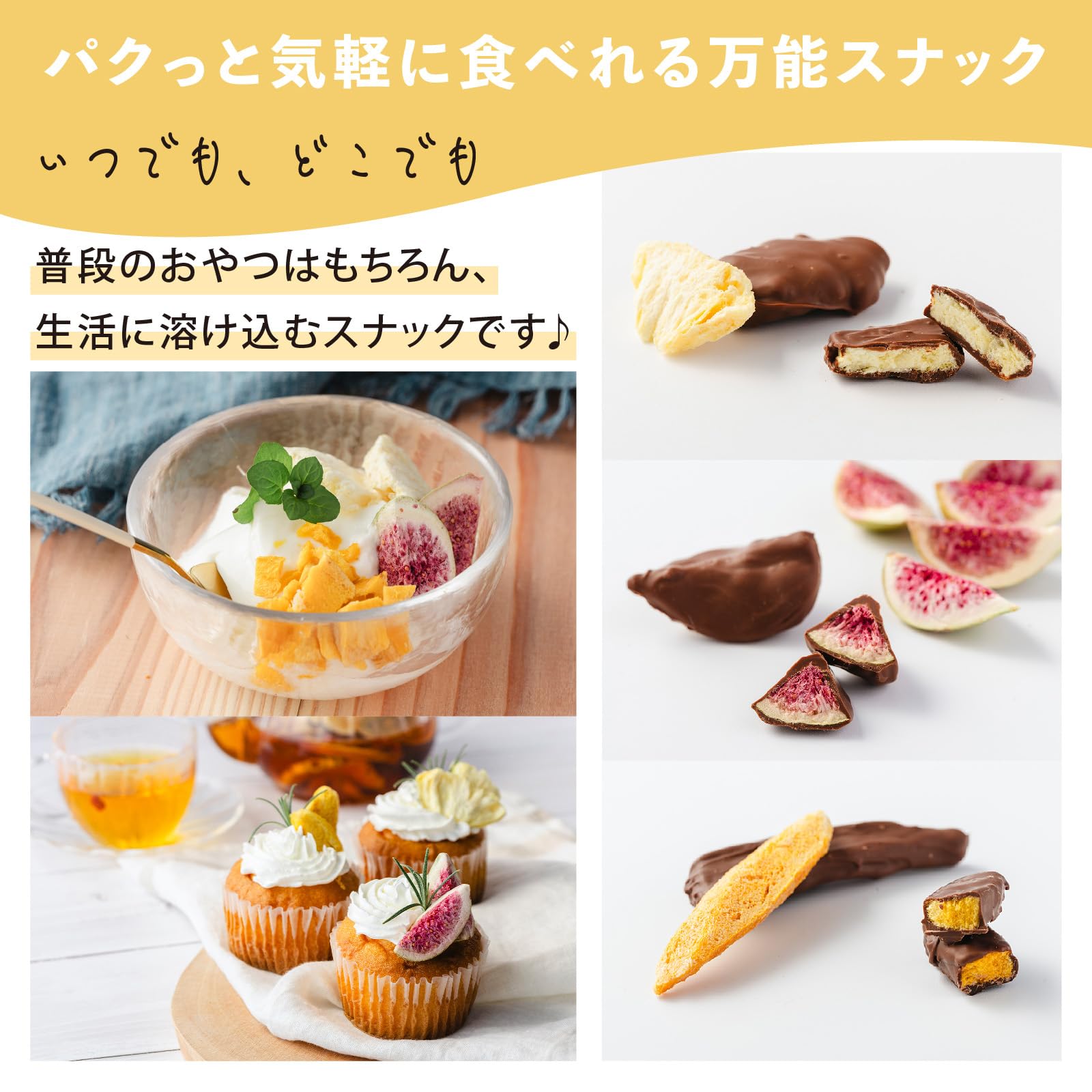 Amazon.co.jp: DozoFreesh ドライフルーツ フルーツ お菓子 砂糖不使用 