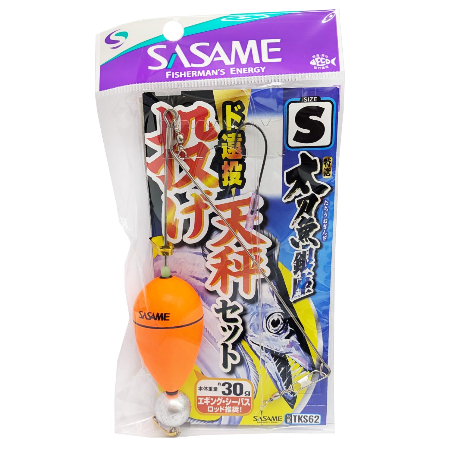 Amazon | ささめ針(SASAME)TKS62 特選 太刀魚銀座投げ天秤セット S 1-6