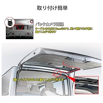 バックカメラ Amazon.co.jp: EONON 車載用小型バックカメラ バックカメラ リア