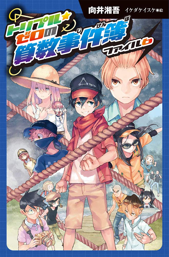 受験 ゼロからはじめるDVD 6巻セット 受験 ゼロからはじめるDVD 6巻セット 受験 ゼロからはじめるDVD