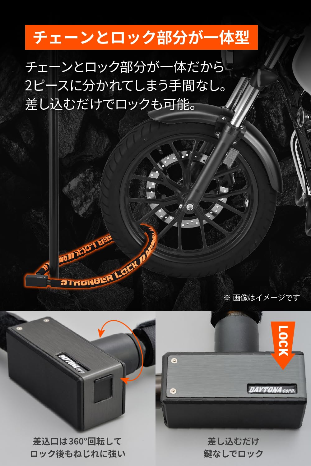 Amazon.co.jp: デイトナ(Daytona) バイク チェーンロック φ8mmスチール
