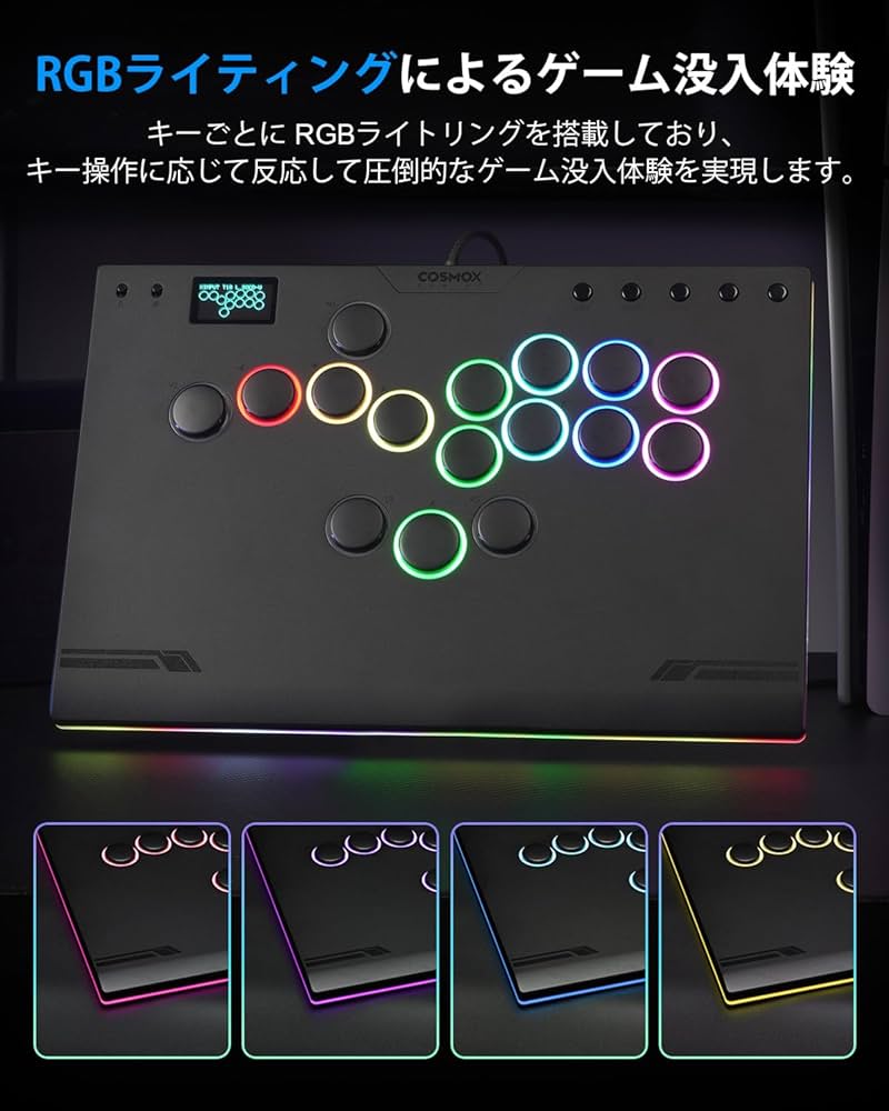 Amazon | Haute42 アケコン レバーレス レバーレス