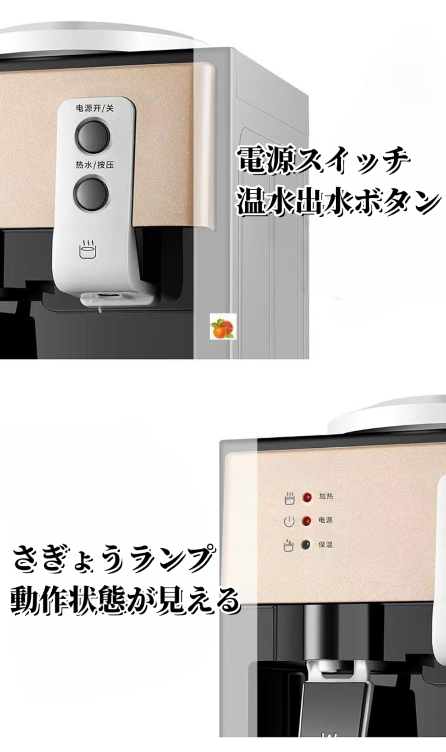 NEWモデル】卓上ウォーターサーバー ペットボトル対応 【冷水9℃～温水