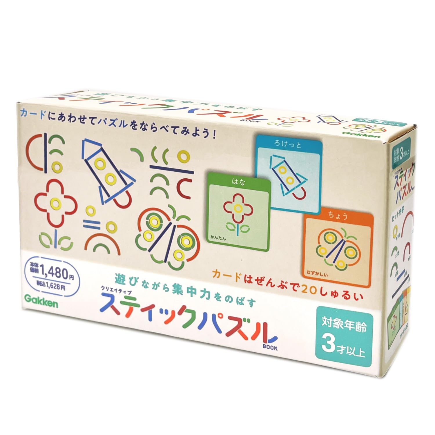 Amazon | 学研 Gakken クリエイティブスティックパズル （対象