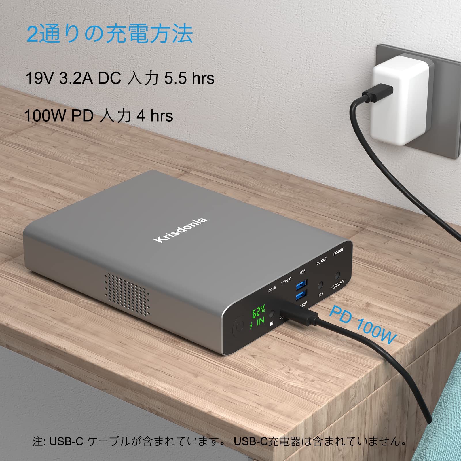 Amazon.co.jp: ポータブル電源 Krisdonia 64000mAh 大容量 PD 100W USB