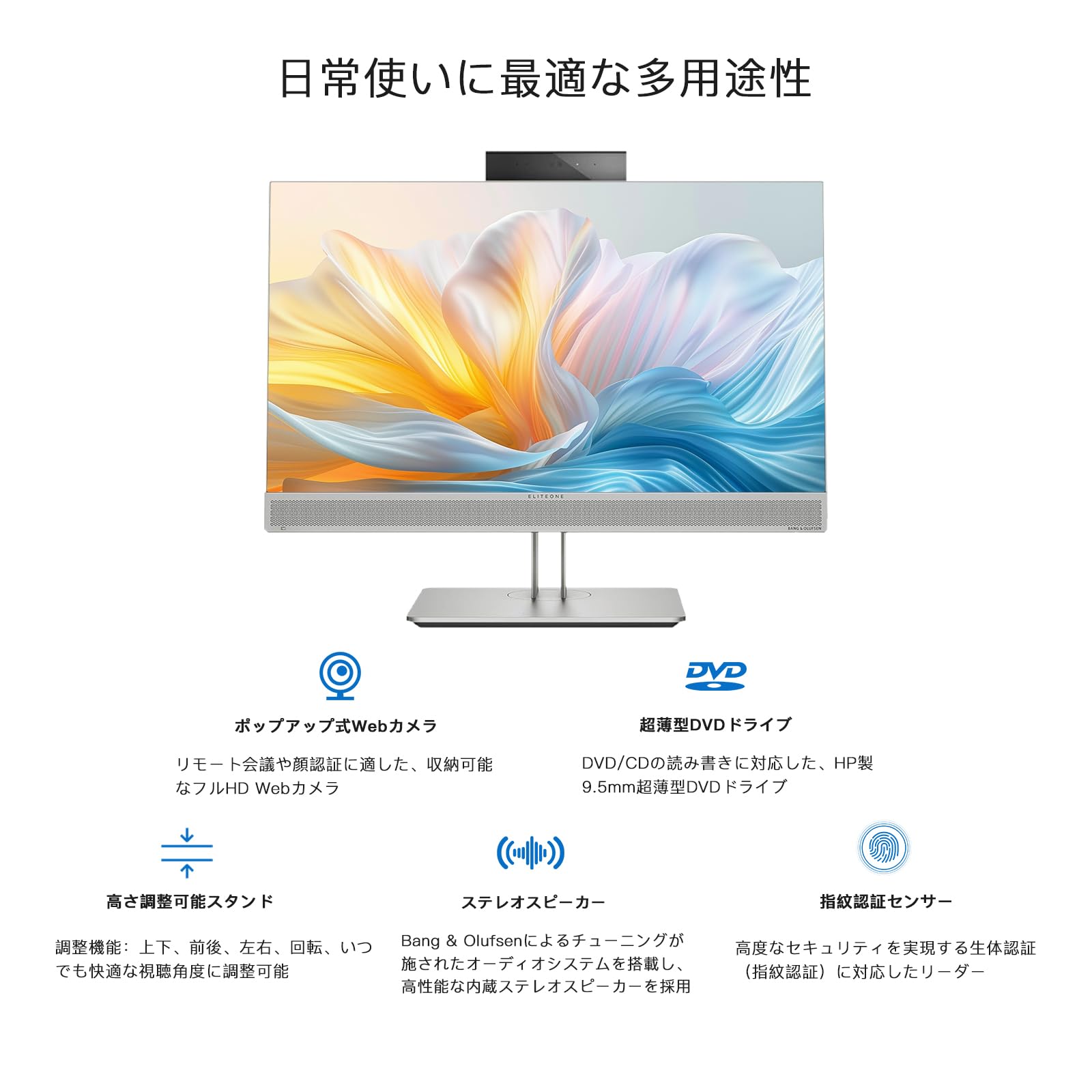Amazon.co.jp: 【整備済み品】HP EliteOne 800 G4 一体型パソコン