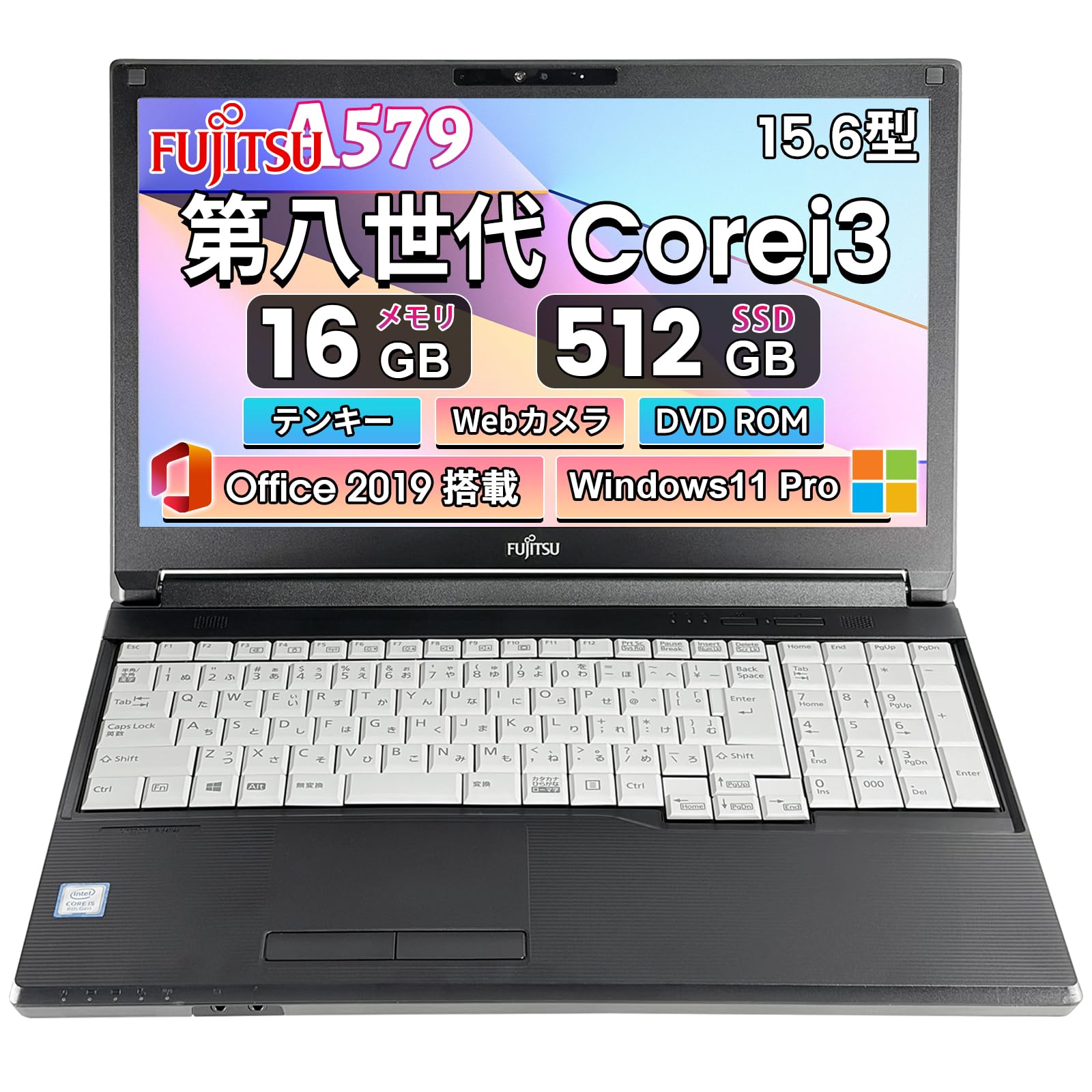 富士通✨第8世代i5✨新品SSD256GB✨Office2021 Amazon.co.jp: 富士通