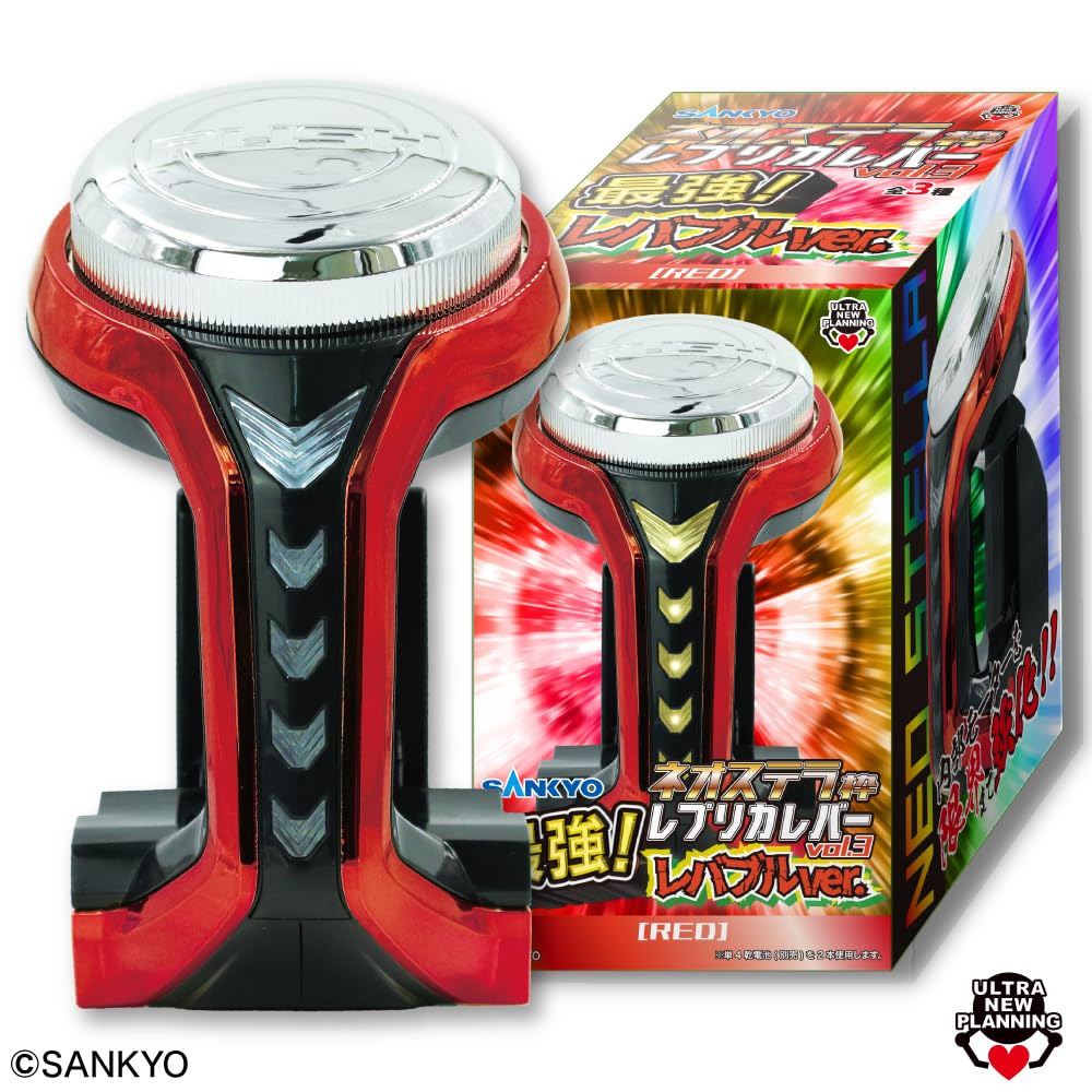 Amazon.co.jp: SANKYO ネオステラ枠 レプリカ レバー レプリカ