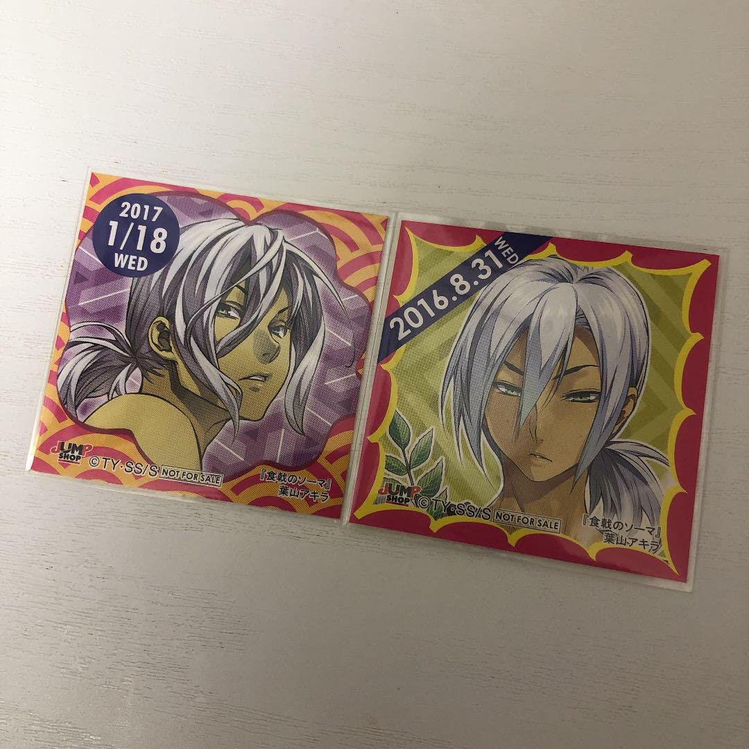 食戟のソーマ 365日ステッカー 葉山アキラ Amazon.co.jp: ジャンプショップ 365ステッカー 食戟のソーマ