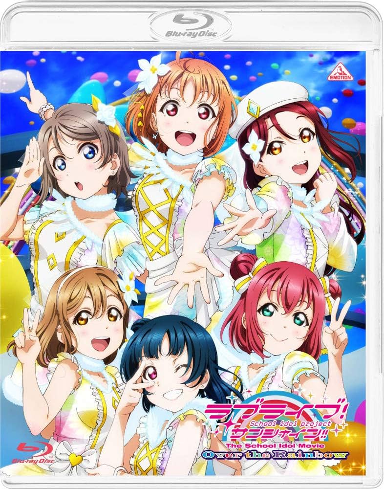ラブライブ!サンシャイン!! 推し旅 オリジナルボイスドラマCD 全学年セット ラブライブ！サンシャイン!! 推し旅 オリジナルボイスドラマCD 1