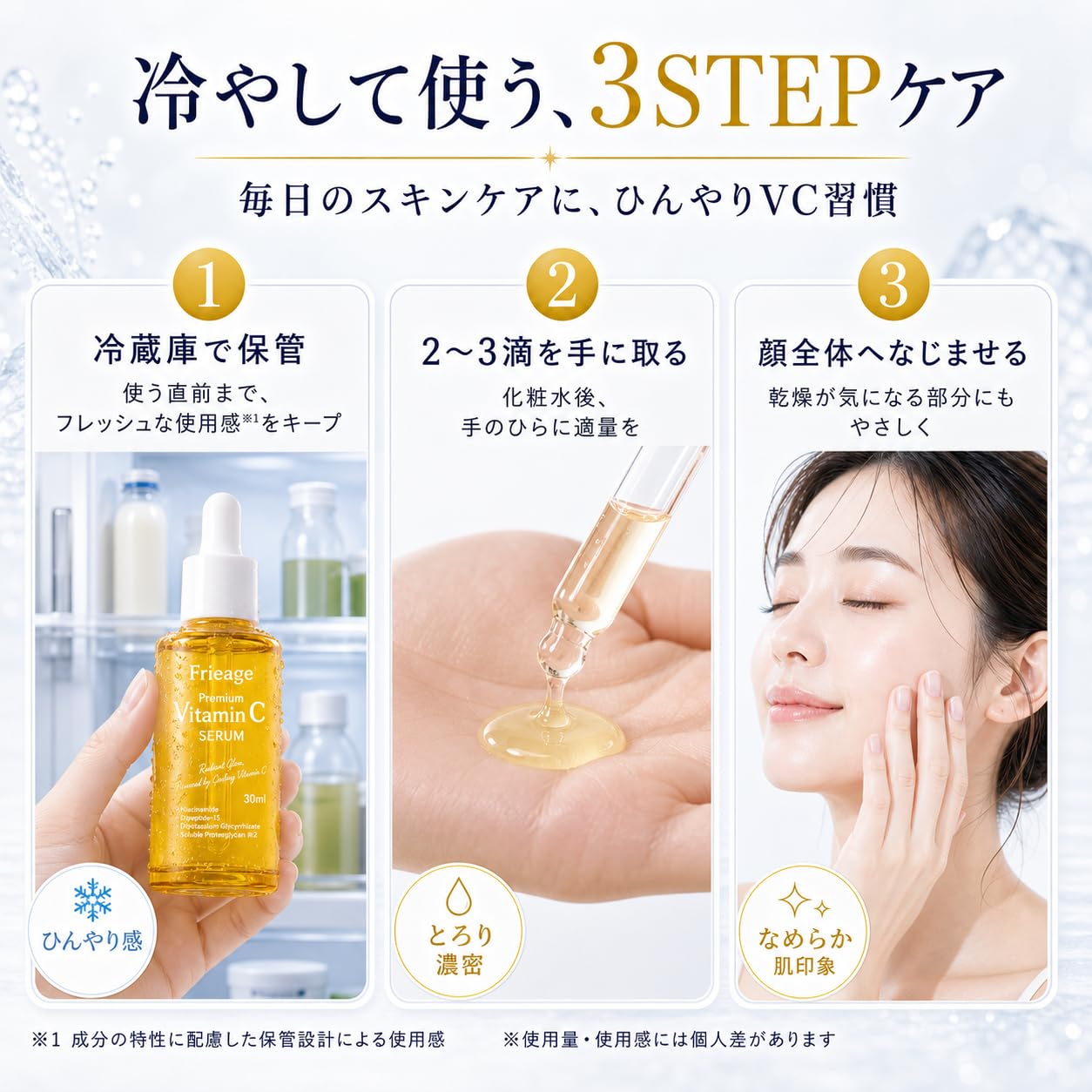Amazon.co.jp: フリアージュ(Frieage) セラム 美容液 30ml (30ml, VC