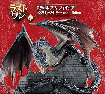 モンハン20周年一番くじ ミラボレアス ラストワン賞 Amazon | モンハン一番くじ 20周年 ラストワン賞 ミラボレアス